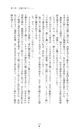 Page 246