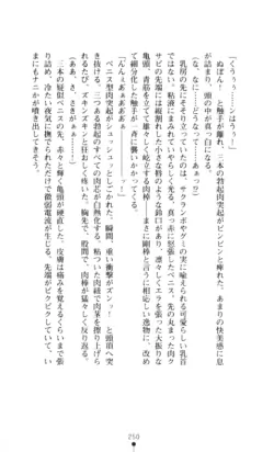 Page 251