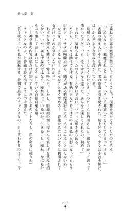 Page 208