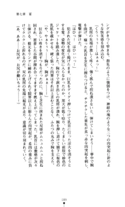 Page 190
