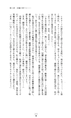 Page 224