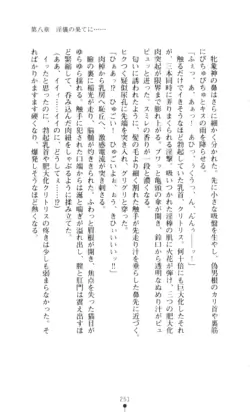 Page 252