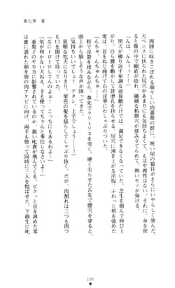 Page 196