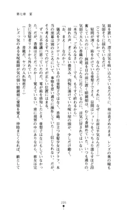 Page 206