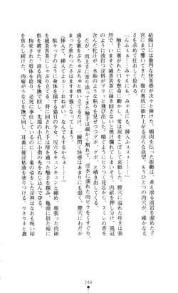 Page 245
