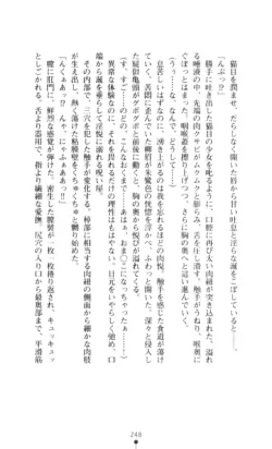 Page 249
