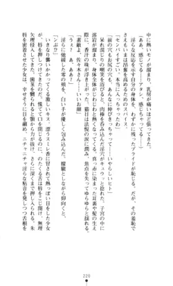 Page 221