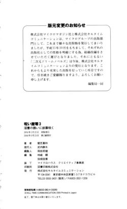 Page 275
