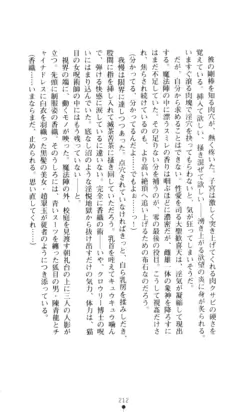 Page 213