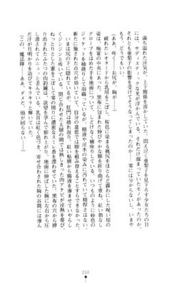 Page 211