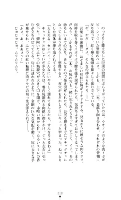 Page 219