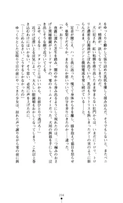 Page 205