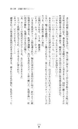 Page 230