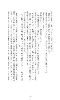 Page 109