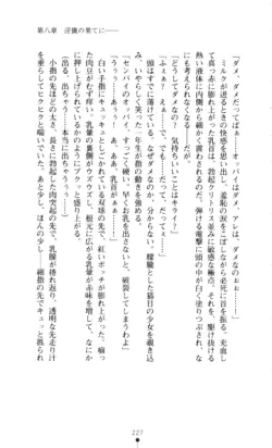 Page 228