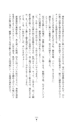 Page 201