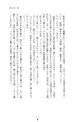 Page 174