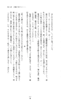 Page 268