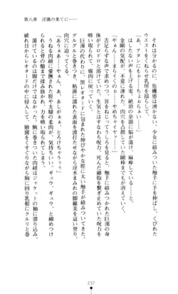 Page 238