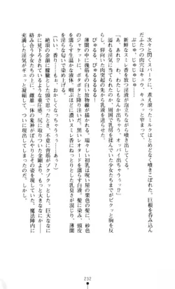 Page 233