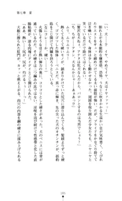 Page 186