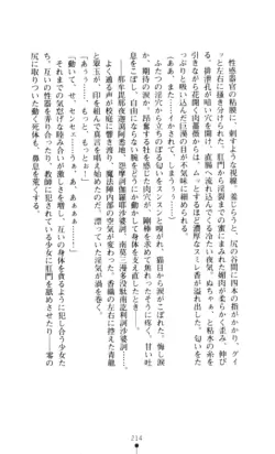 Page 215