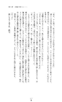 Page 218