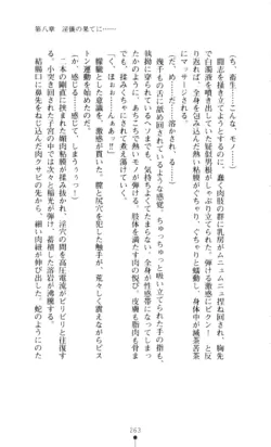 Page 264