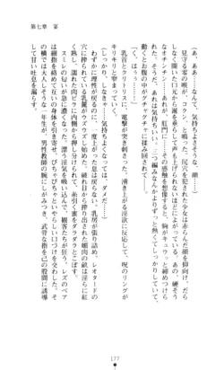 Page 178
