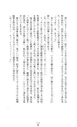 Page 225