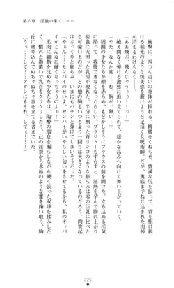 Page 226