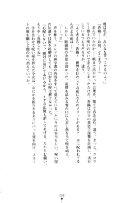 Page 209