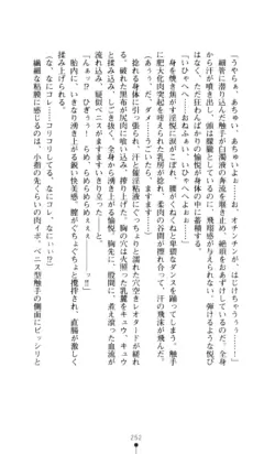 Page 253