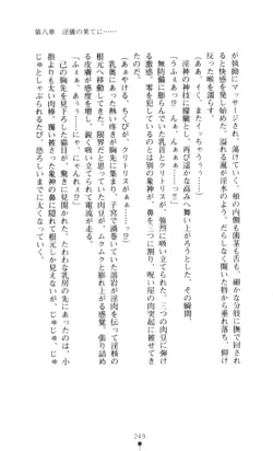 Page 250
