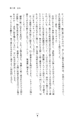 Page 122