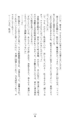Page 235