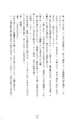Page 269