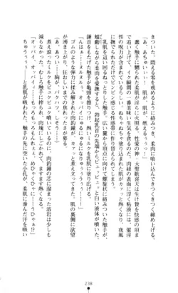 Page 239