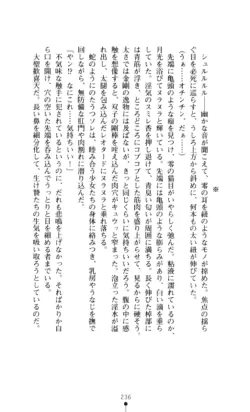 Page 237