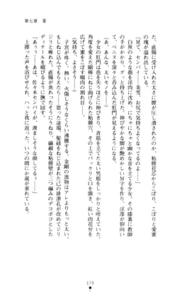 Page 180