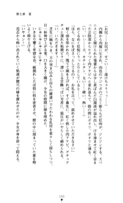 Page 194