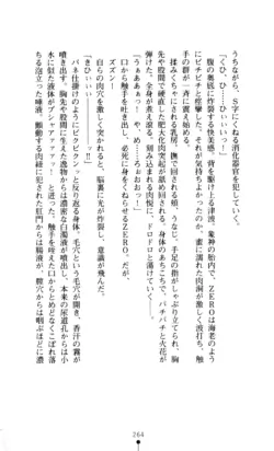 Page 265