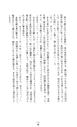 Page 227