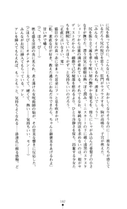 Page 183