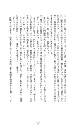 Page 243