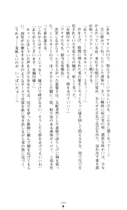 Page 195