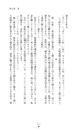 Page 204