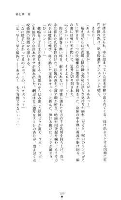 Page 200