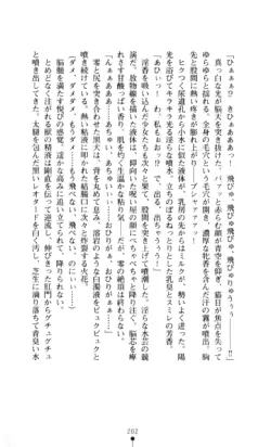 Page 203