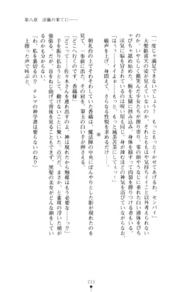 Page 234